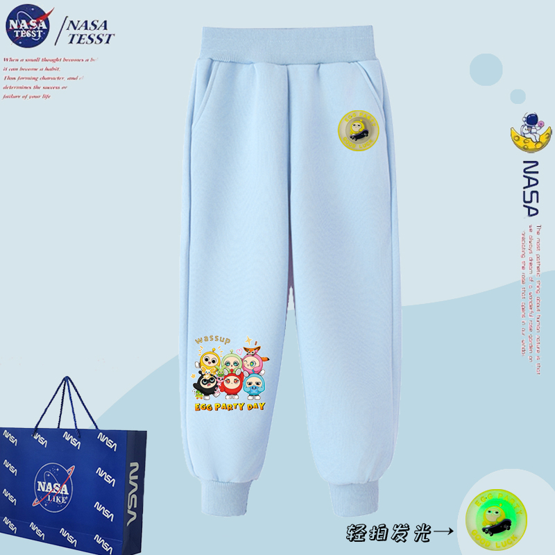 NASA联名女童发光蛋仔休闲卫裤秋