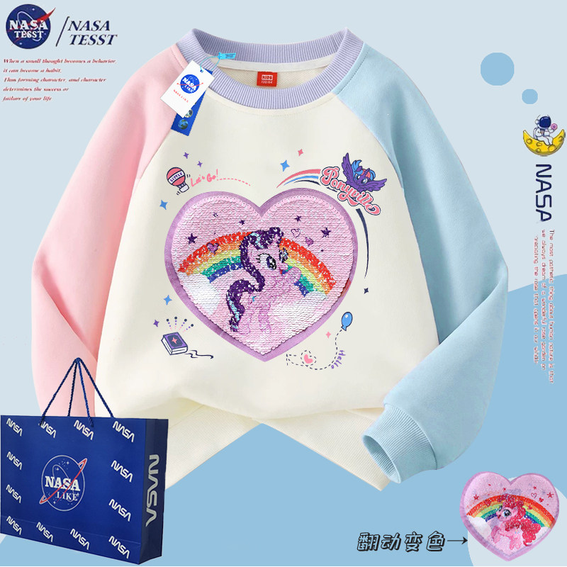 NASA联名女童亮片小马宝莉卫衣秋