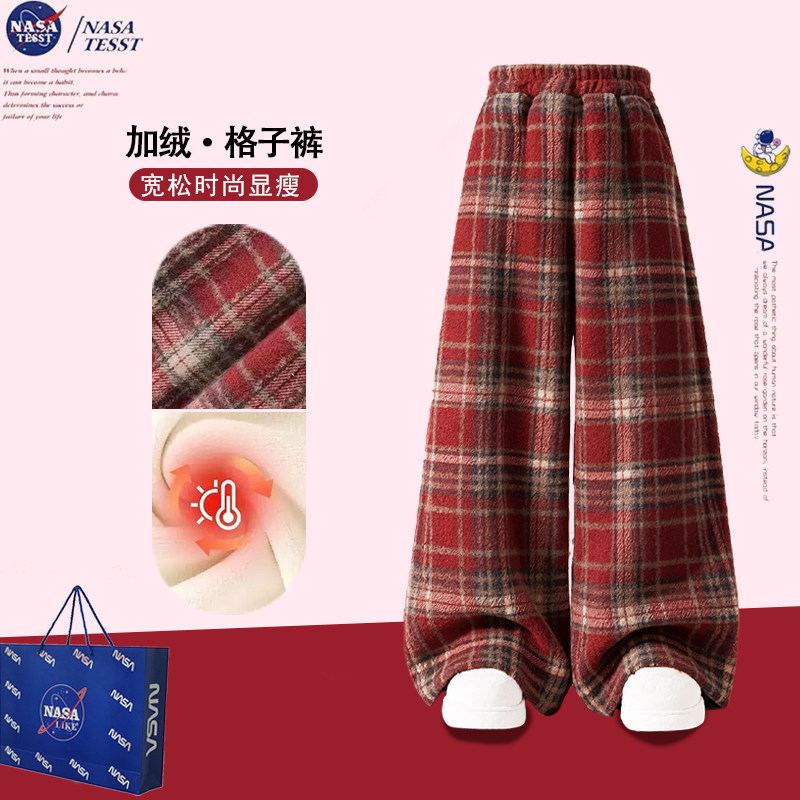 NASA联名女童加绒格子阔腿裤儿童冬季红色新年服格纹运动休闲卫裤,童装/婴儿装/亲子装,裤子,淘宝优惠券,粉丝福利购,淘宝优惠卷