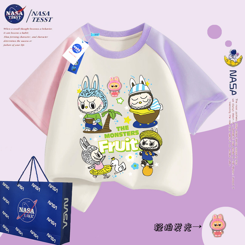NASA联名女童发光拉布布短袖T恤