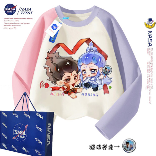 NASA联名男童哪吒纯棉长袖T恤