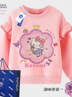 NASA联名女童荷叶边卫衣亮片HelloKitty变脸潮牌女孩秋冬加绒上衣