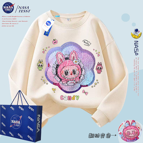 NASA联名女童拉布布亮片秋冬卫衣