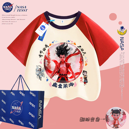 NASA联名哪吒敖丙纯棉短袖T恤