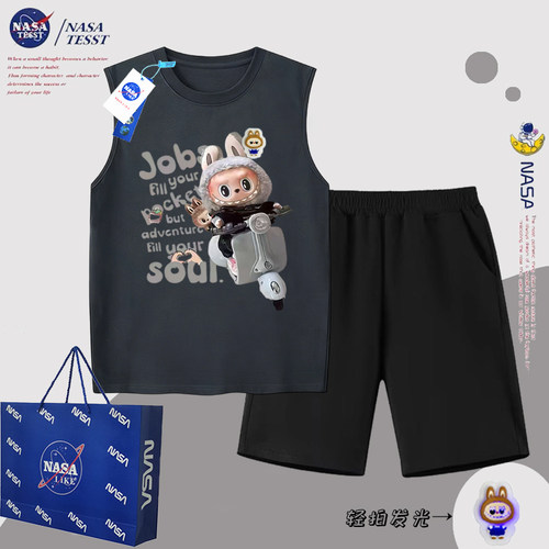 NASA联名儿童发光拉布布背心套装