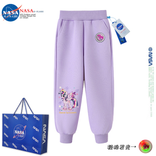 NASA联名发光小马小马宝莉卫裤 女童秋冬加绒可爱运动休闲儿童长裤