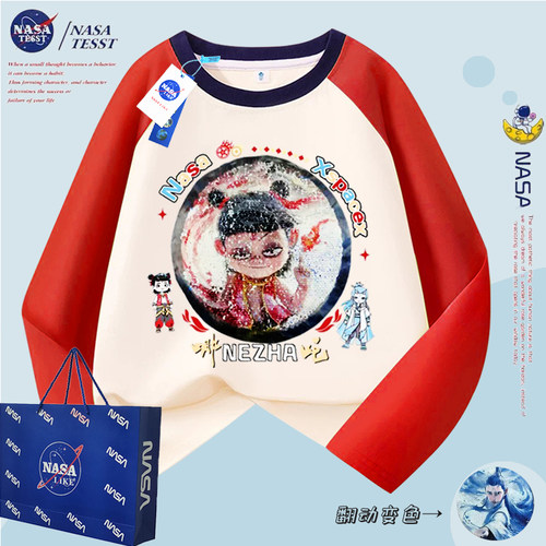 NASA联名男童亮片哪吒变脸T恤秋