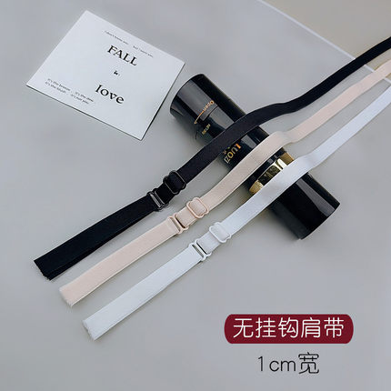 无挂钩内衣带文胸肩带防滑隐形交叉加长背心吊带可外露美背隐形
