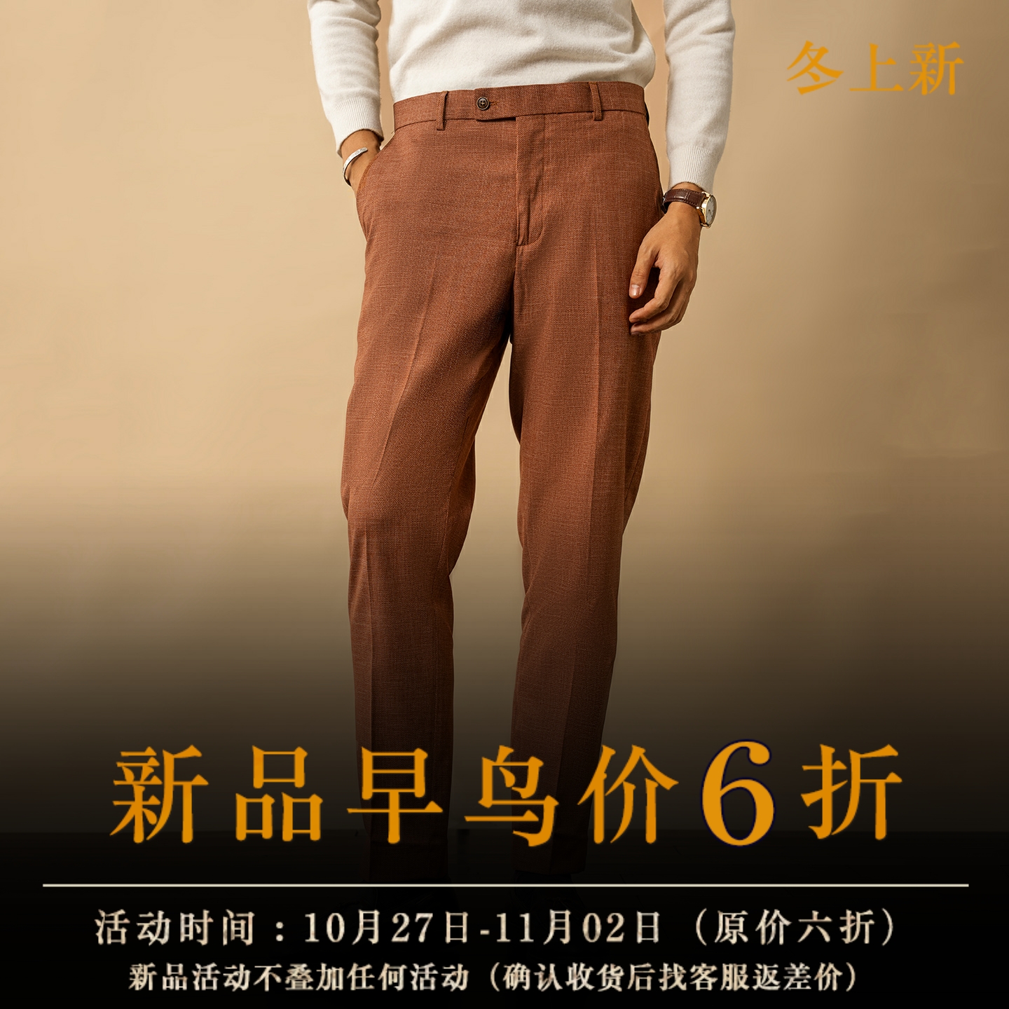 SOARIN英伦复古老钱风修身西装裤男 冬季商务正装休闲小脚锥形裤