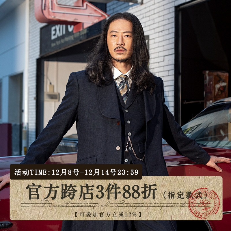 SOARIN英伦风复古毛呢大衣外套男