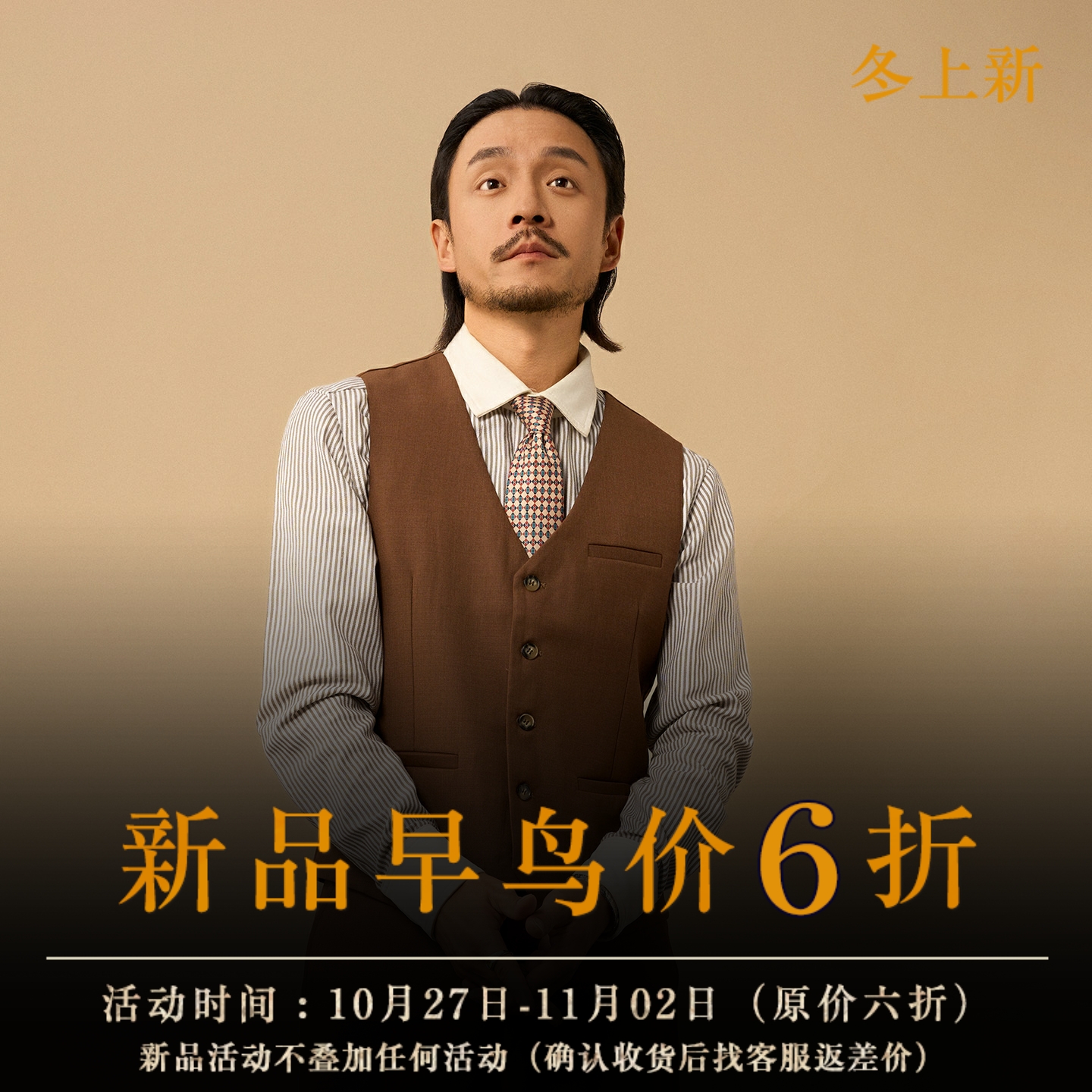 【三色】SOAIRN英式绅装高级感西装马甲男 商务休闲修身马夹背心