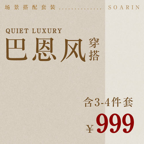 巴恩风Barnfit