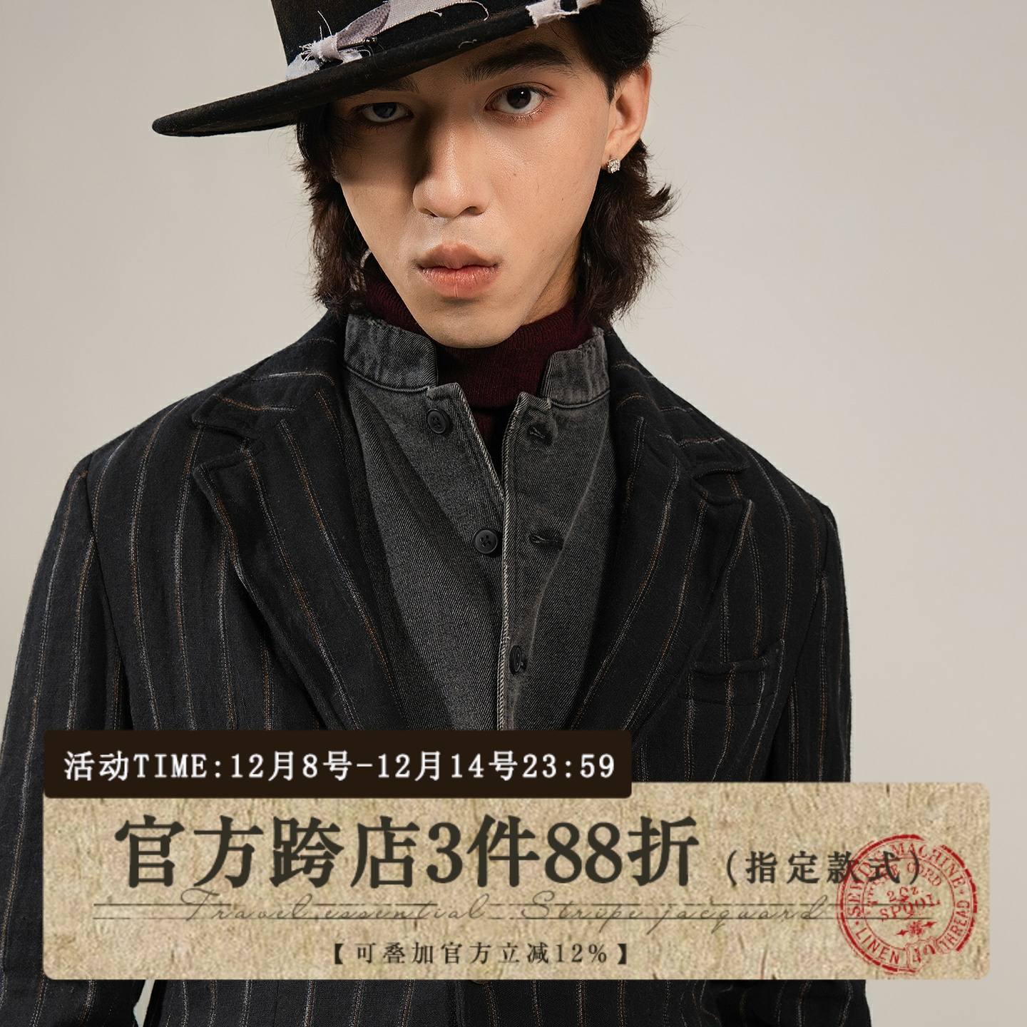 SOARIN【金属丝定型条】原创设计条纹西装外套男痞帅商务休闲西服