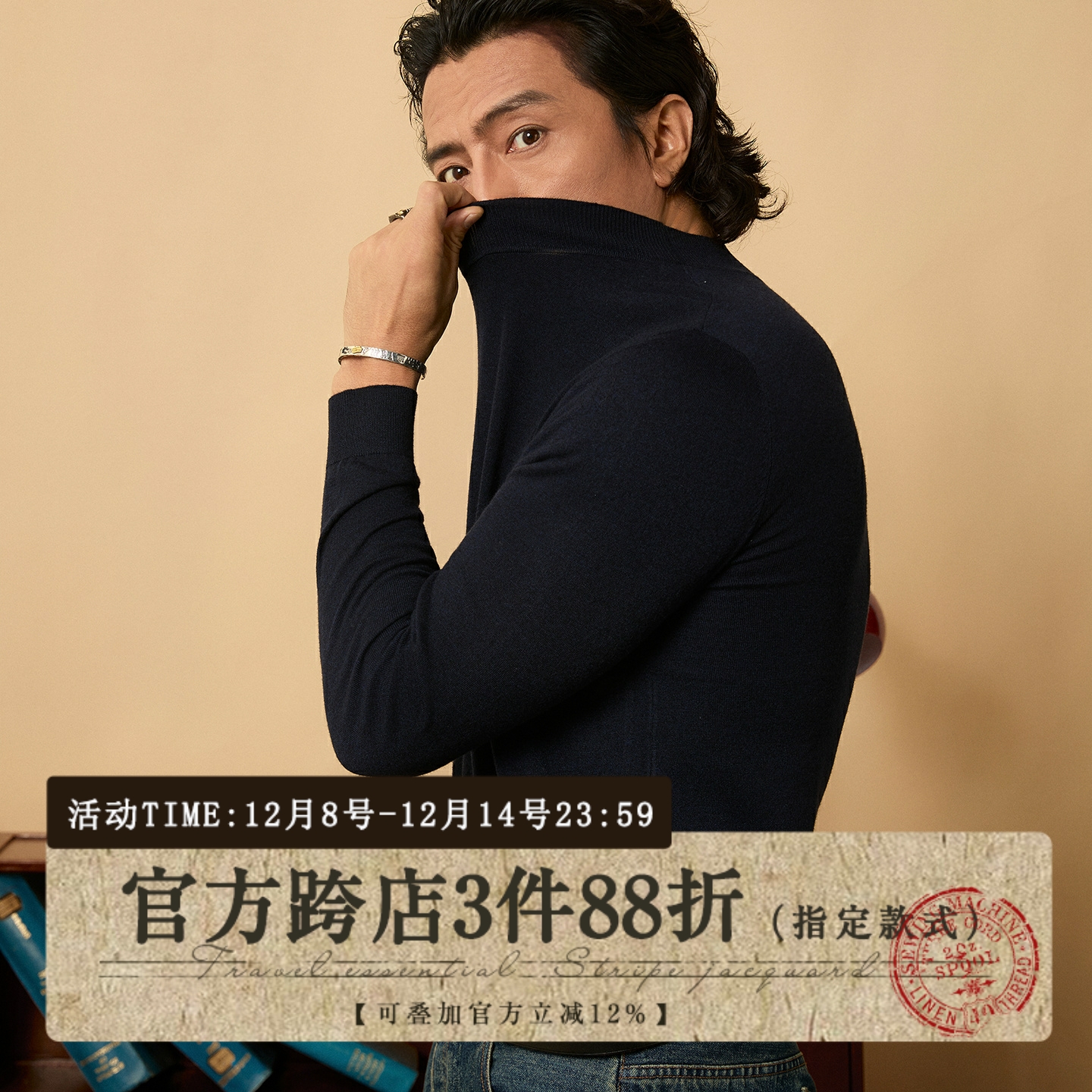 SOARIN英伦复古半高领毛衣男 高级感保暖内搭打底修身套头针织衫