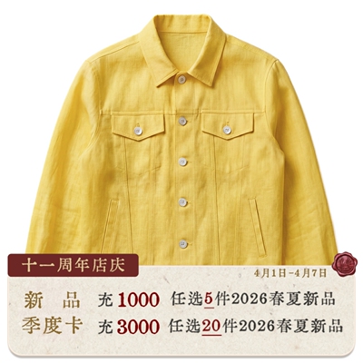 SOARIN春季薄款男丝麻刺绣夹克