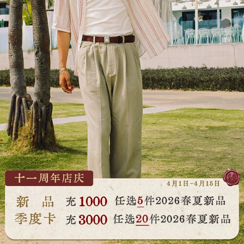 【莱赛尔】SOARIN常青藤学院风卡其色直筒裤男轻薄休闲中高腰长裤