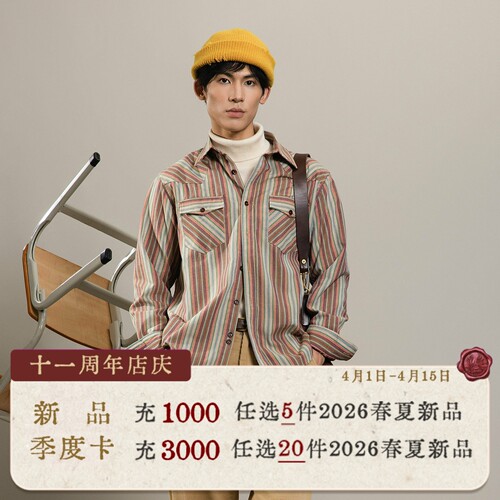 SOARIN美式复古彩虹条纹长袖衬衫男claenfit松弛感双口袋工装衬衣