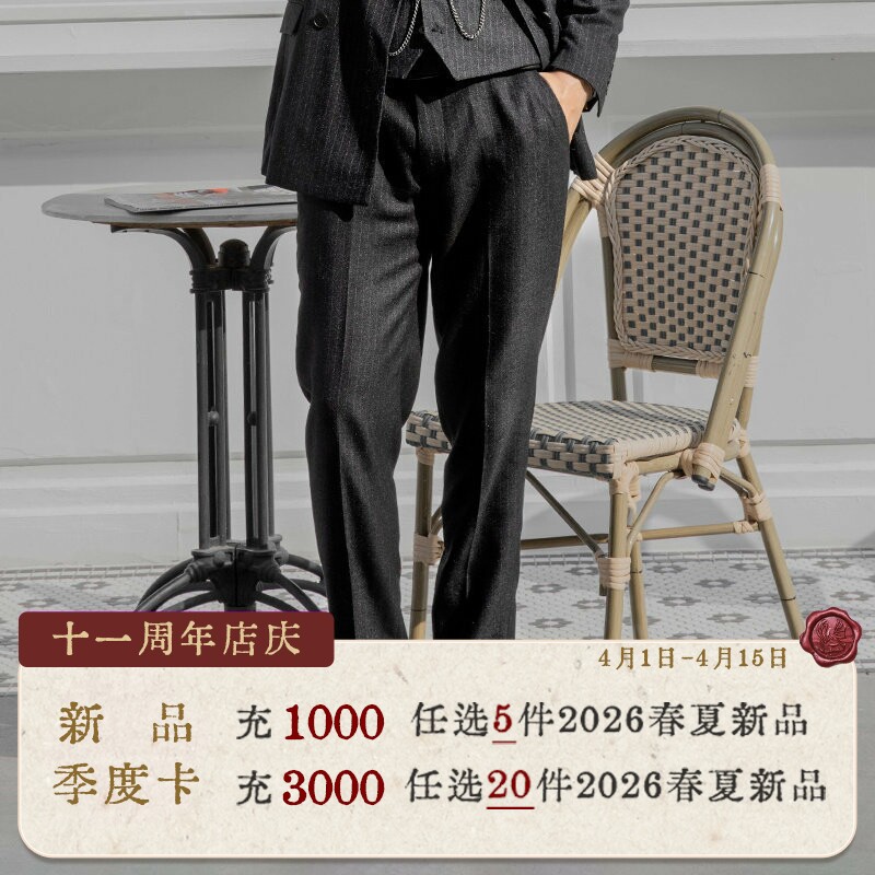 SOARIN英伦风复古条纹西裤男 痞帅绅士商务正装直筒免烫西服长裤