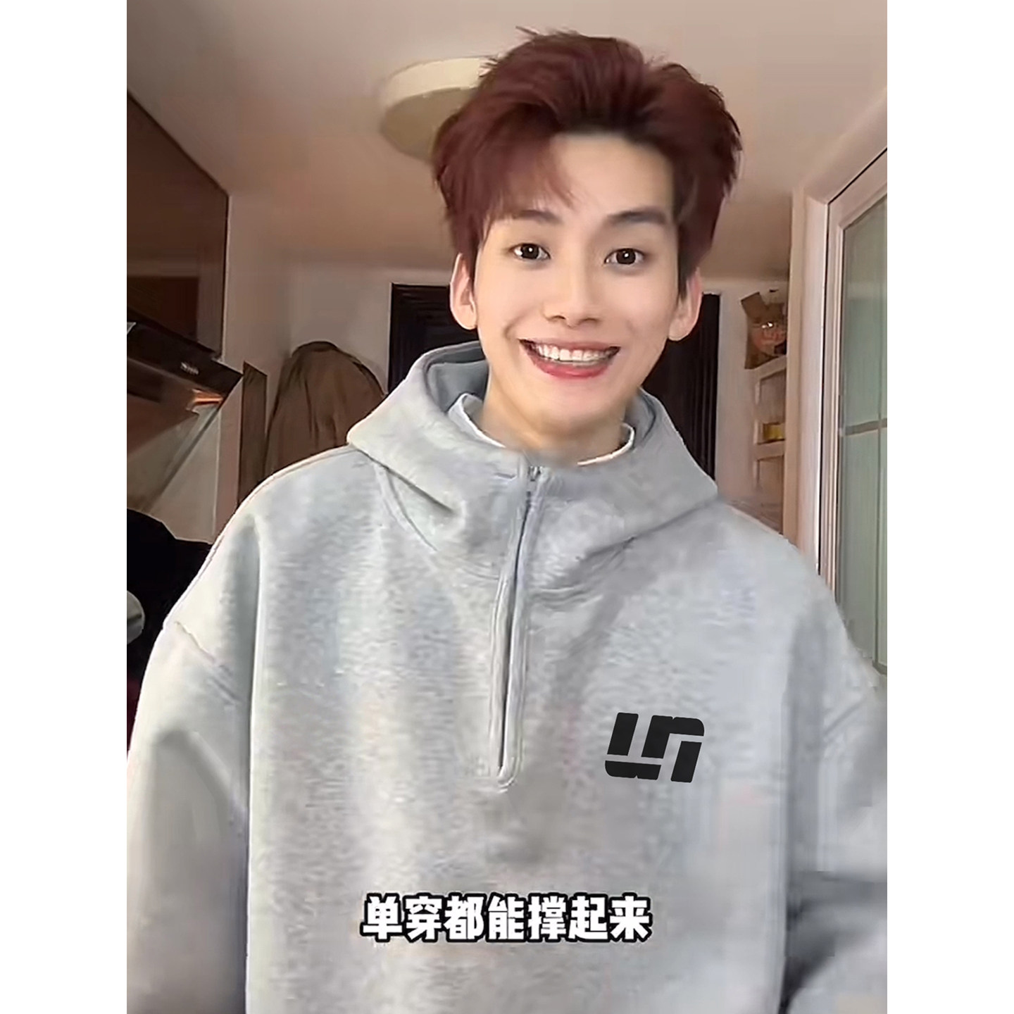 2025秋季立领卫衣A336-2-V840V-特P48---加绒-V840VJR-特P58,男装卫衣,电商A336-2