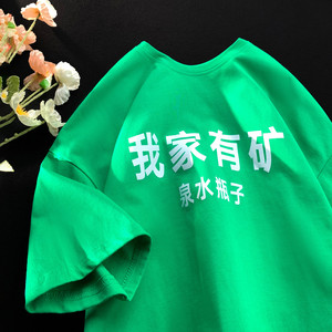 2022夏季新款宽松纯汉字印花短袖T恤 A336-RT097-P30-限价39,男装T恤,电商A336