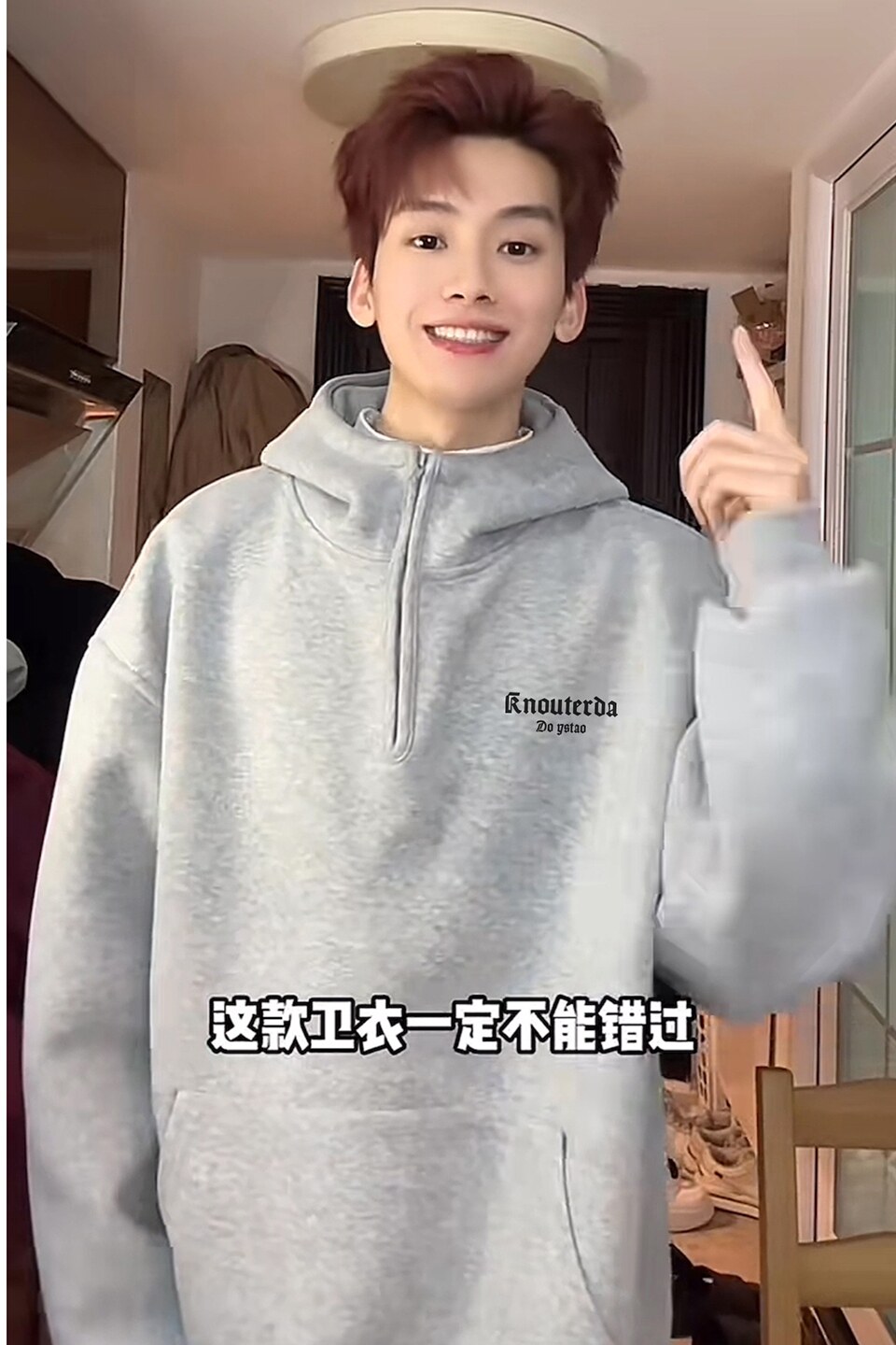 2025秋季立领卫衣A336-2-V783V-特P48---加绒-V783VJR-特P58,男装卫衣,电商A336-2