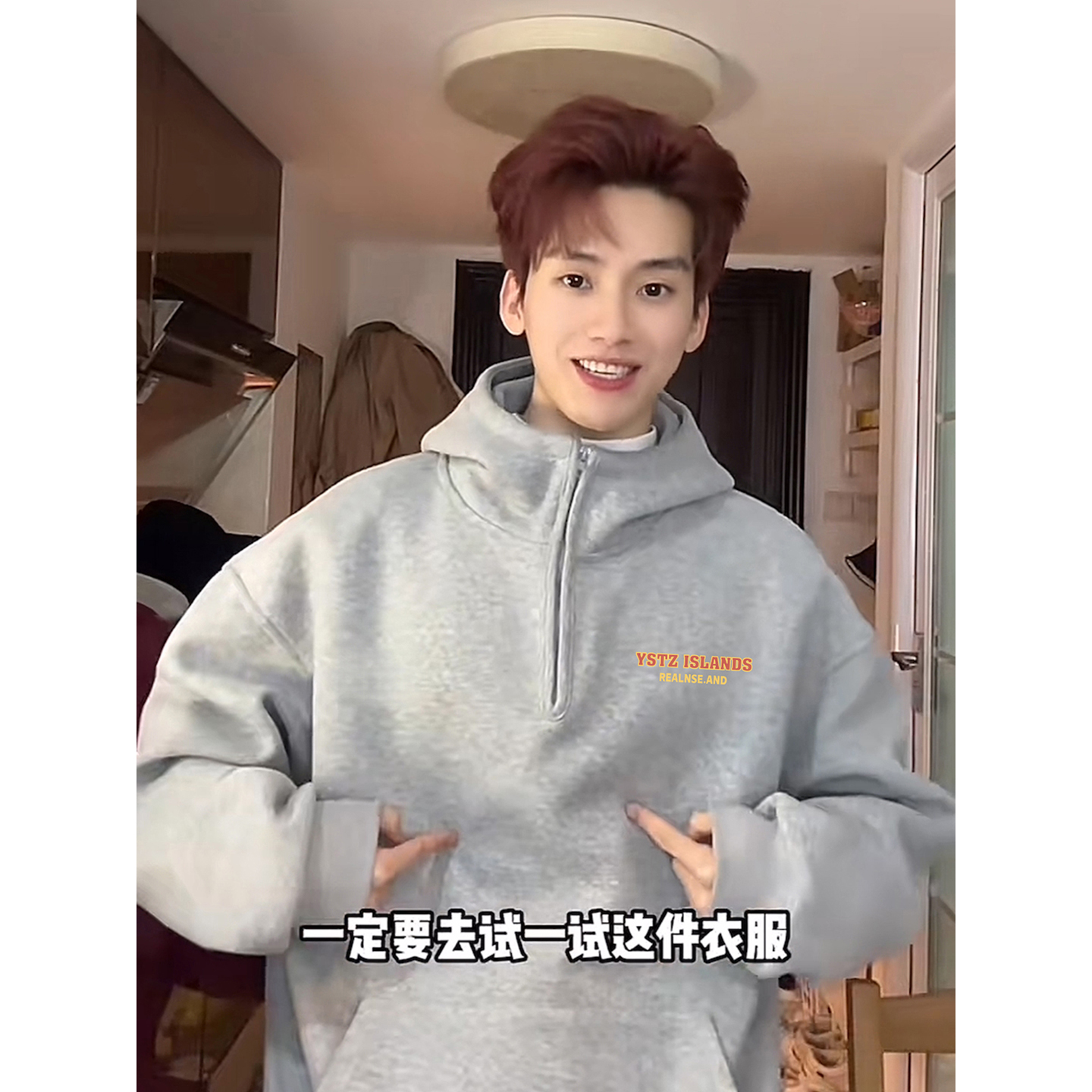 2025秋季立领卫衣A336-2-V860V-特P48---加绒-V860VJR-特P58，男装卫衣，电商A336-2