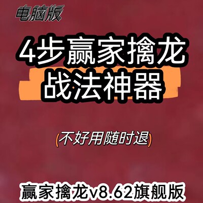 新手学炒股票复盘神器专业股票看盘系统短线战法从入门到实战学习