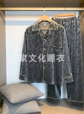 高级感睡衣男长袖春秋金丝绒保暖秋冬季男式家居服套装冬可外穿
