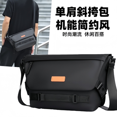 2025新款男士休闲百搭单肩斜挎包