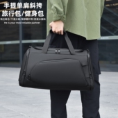 斜挎旅行包男款 大容量防水干湿分离独立鞋 仓手提单肩包运动健身包