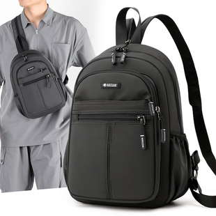 新款小型双肩包轻便大容量男士斜挎胸包休闲小书包潮户外出行背包