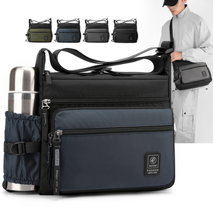 斜挎包男士背包休闲旅行单肩包大容量男款帆布包防水牛津布通勤包