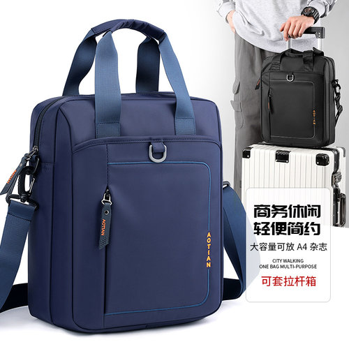 防水单肩斜挎包休闲包通勤公文包