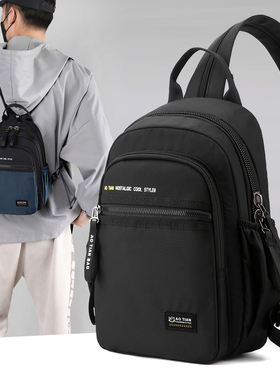 小型双肩包男运动旅行大容量胸包迷你轻便男士户外休闲黑色小背包