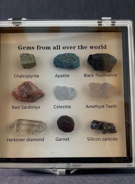 9种天然原石矿石标本相框摆件