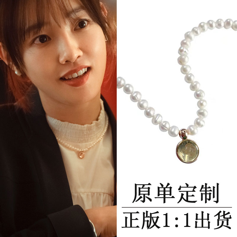 白百何款项樱桃珍珠我们这十年