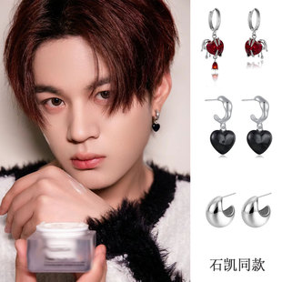 石凯同款耳钉夸张不对称爱心耳环饰品明星周边黑色耳扣女冷淡风