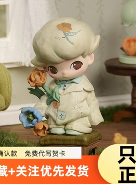 现货POPMART泡泡玛特DIMOO如果今天星期八系列盲盒手办潮流玩摆件