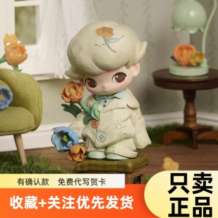 现货POPMART泡泡玛特DIMOO如果今天星期八系列盲盒手办潮流玩摆件