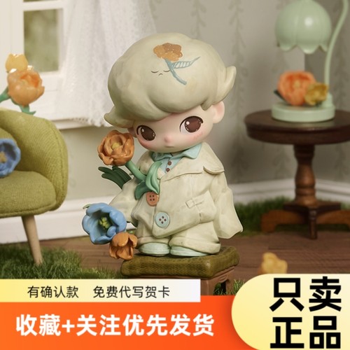 DIMOO如果今天星期八系列盲盒