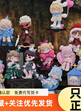 TNTSPACE正版DORA奇妙之夜系列手办姐姐盲盒桌面摆件公仔娃娃可爱