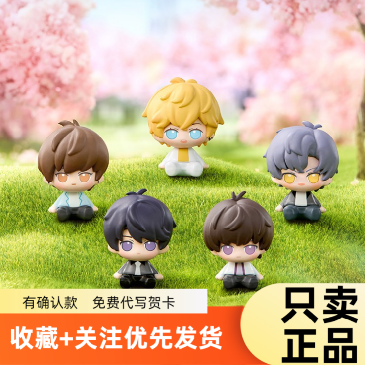 恋与制作人约会系列盲盒游戏手办