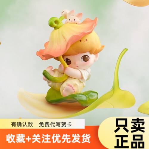 泡泡玛特DIMOO瞬间的奇遇手办