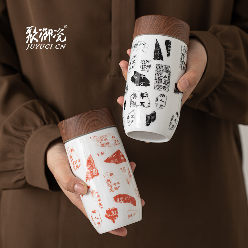 聚御瓷残简双层陶瓷保温杯