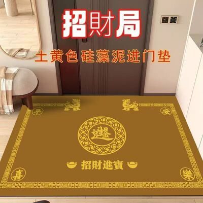 金色软硅藻泥入户门地垫