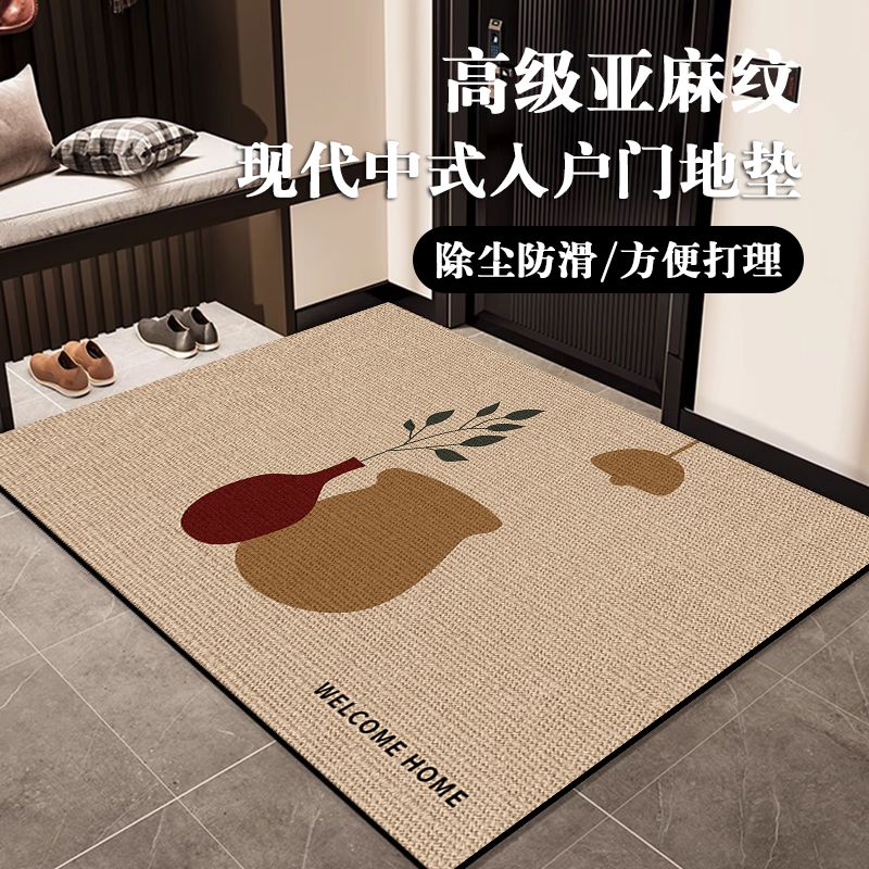 耐磨耐用硅藻泥仿亚麻纹入户地垫