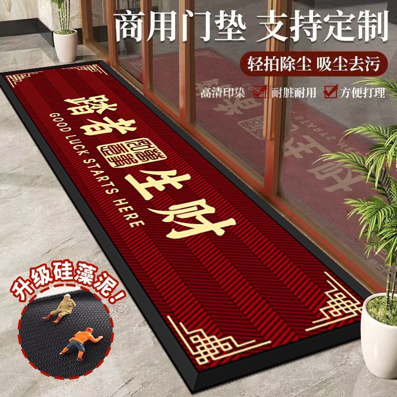 硅藻泥商用进门地垫商铺门口迎宾欢迎光临脚垫子喜庆店面室外地毯
