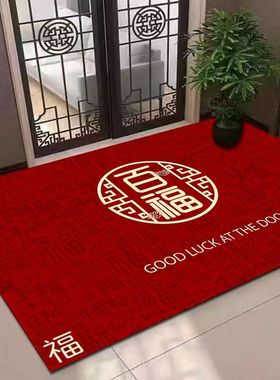 硅藻泥中式地垫门厅地垫耐脏红色门垫玄关地垫可裁剪防滑耐用喜庆