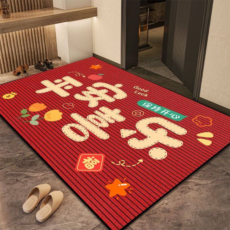 新款硅藻泥红色喜庆入户门玄关门垫家用大门口防滑耐脏地垫可剪裁,居家布艺,入户地垫,淘宝优惠券,粉丝福利购,淘宝优惠卷