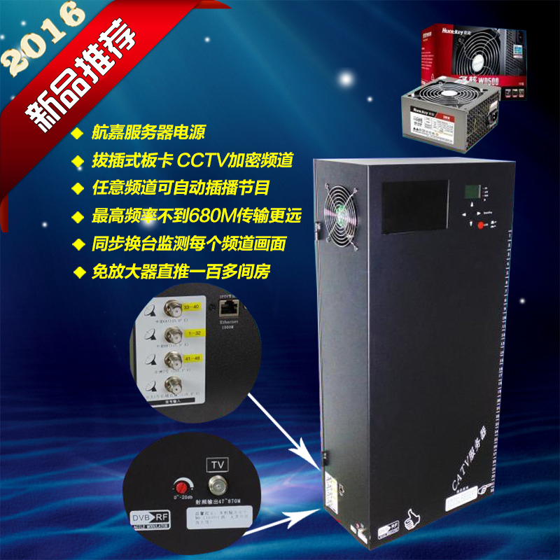 ÐÂÆ·32·ÓÐÏßµçÊÓÄ£ÄâÊä³ö»ìºÏÒ»Ìå»úÄÚÖÃÊý×Ö»ú¶¥ºÐÁÚÆµµ÷ÖÆÆ÷
